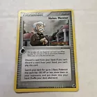 Holon Mentor