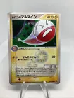 Holon's Electrode
