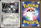 Holon's Magneton