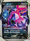 Hoopa