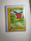 Hoppip