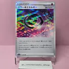 Horror Psychic Energy