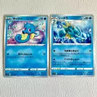 Horsea