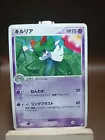 Kirlia