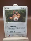Sentret