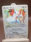Zangoose