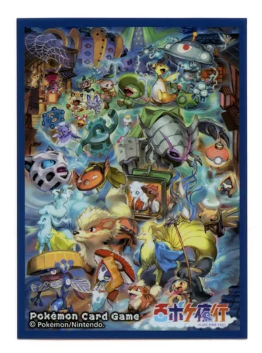 Pokemon Center