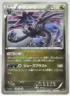 Hydreigon