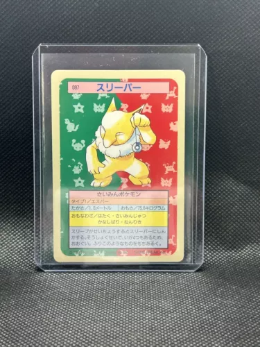 Hypno