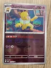 Hypno