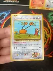 Imakuni's Doduo