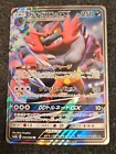 Incineroar