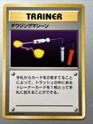 Item Finder