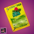 Ivysaur