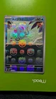 Tentacool