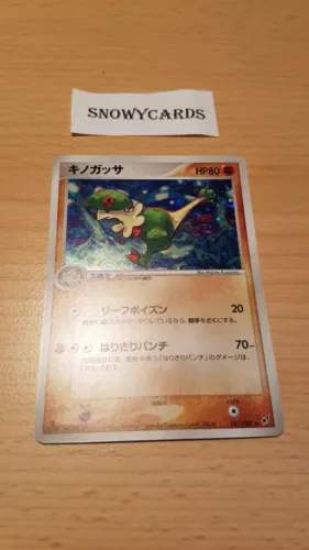 Breloom