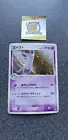 Espeon