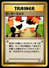 Moomoo Milk
