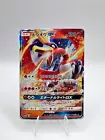 Ho-Oh GX
