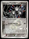 Holon's Magneton