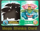 Venusaur