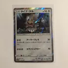 Type: Null
