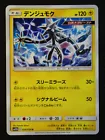 Xurkitree
