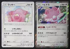 Chansey