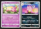 Galarian Slowpoke