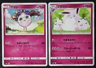 Jigglypuff