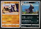 Pancham
