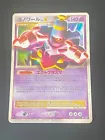 Dusknoir LV.X