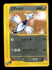 Skarmory