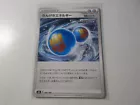 Rapid Strike Energy