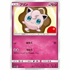 Jigglypuff