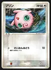 Jigglypuff