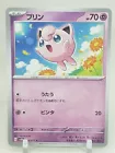 Jigglypuff