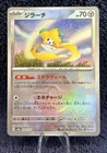 Jirachi