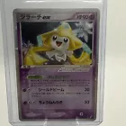 Jirachi ex