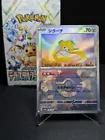 Jirachi