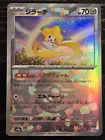 Jirachi