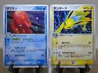 Jolteon