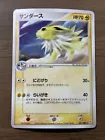 Jolteon