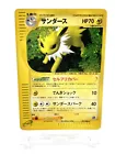 Jolteon