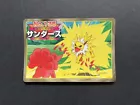 Jolteon