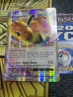 Dragonite EX