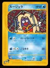 Jynx