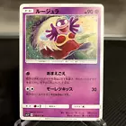 Jynx