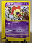 Jynx