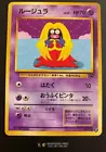 Jynx